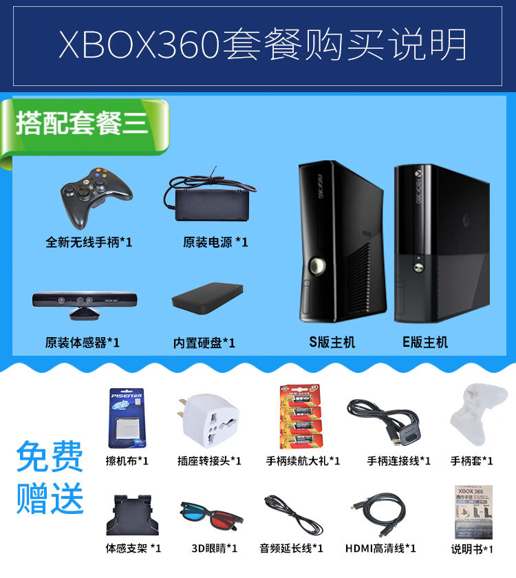 ps4 xbox one哪个好_ps4 xbox one哪个好_ps4 xbox one哪个好
