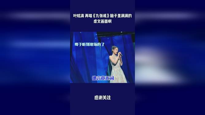 唱机里放的是谁的音乐_九张机原唱_唱机怎么样