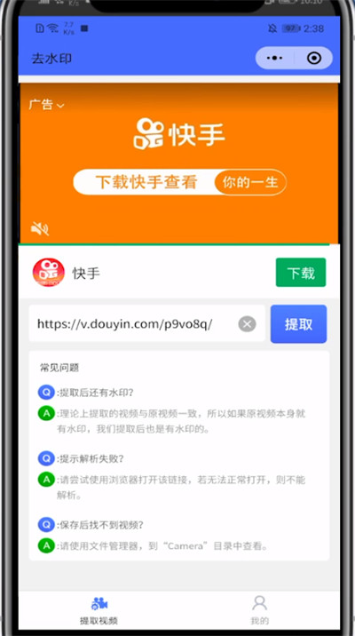 如何把抖音私密作品改为公开_抖音里如何将私密改公开_抖音私密作品怎么改为公开
