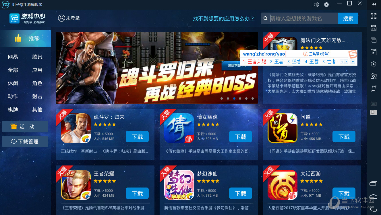 手机游戏消除_手机里的游戏怎么能册除_手机游戏怎么清掉