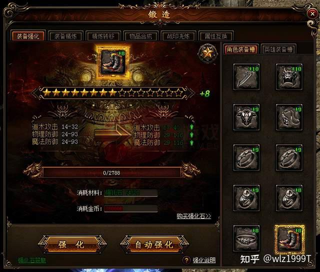 传奇类游戏怎么修改_手机传奇游戏修改教程高级_传奇类手游怎么修改