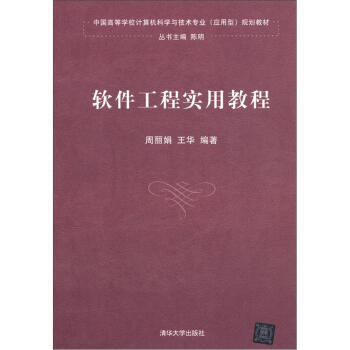工程软件专业以后的就业方向_软件工程相关专业_工程软件专业哪个学校好