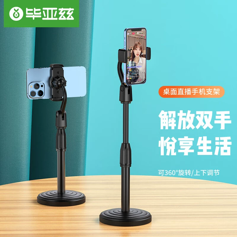 直播准备手机前游戏怎么办_游戏直播前准备什么手机_直播手机游戏需要准备什么