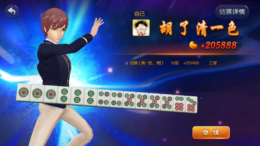 手机欢乐麻将游戏_麻将欢乐手机游戏怎么玩_游戏大全欢乐麻将