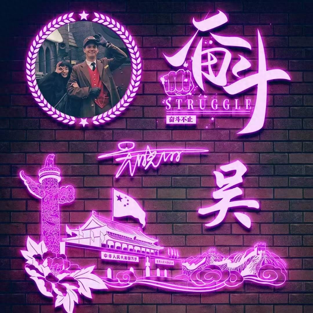 家族头像制作_头像家族制作app_家族头像免费制作生成器