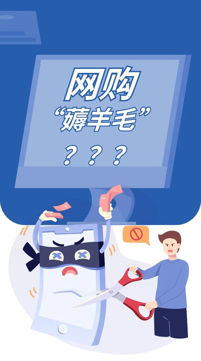 拚多多购物返红包是真的吗_拼多多购物返43.2红包是真的吗_拼多多购物返红包是什么意思