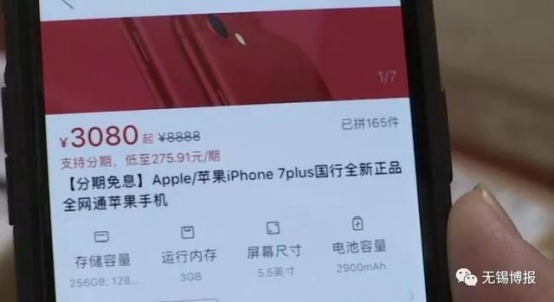 拚多多购物返红包是真的吗_拼多多购物返43.2红包是真的吗_拼多多购物返红包是什么意思