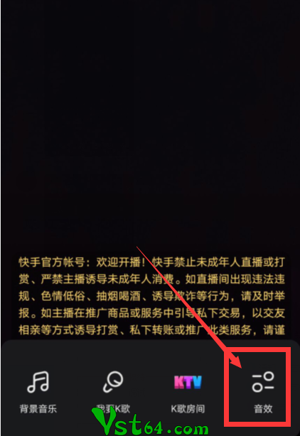 手机直播游戏声音小是怎么回事_手机开游戏直播怎样减少音_音频直播玩游戏