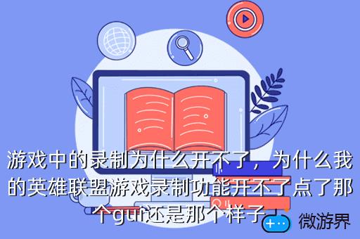 视频播放率手机高游戏会卡吗_视频播放率高的手机游戏_视频播放率手机高游戏没有声音