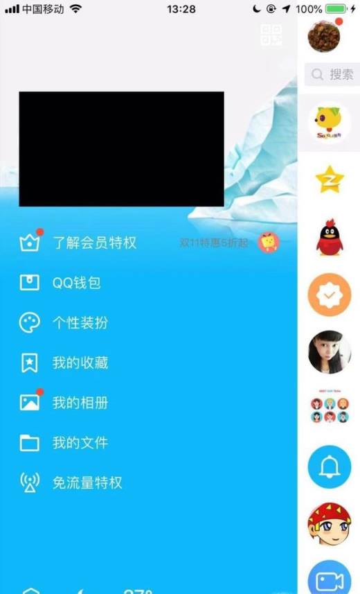 qq在线查询手机号网站_qq号查询手机号在线网页_手机查询qq号神器