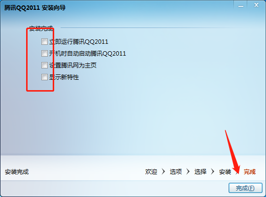 qq号查询手机号在线网页_qq在线查询手机号网站_手机查询qq号神器