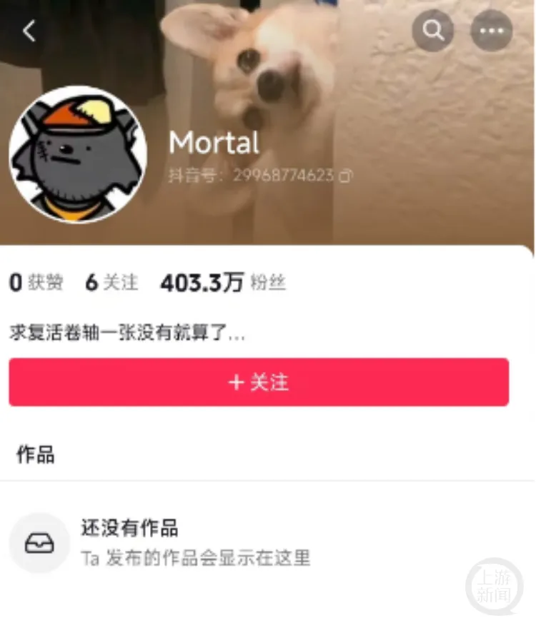 抖音账号交易犯法吗_抖音账号交易_抖音账号交易注意注意事项
