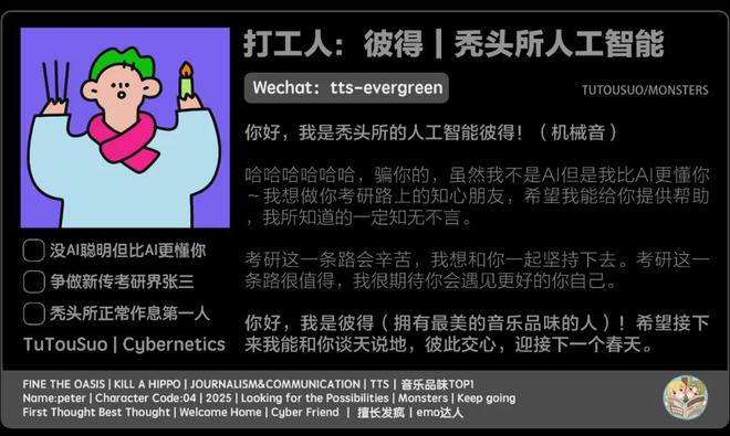 微信骰子控制器安装使用方法_有没有微信骰子控制器_微信骰子控制器