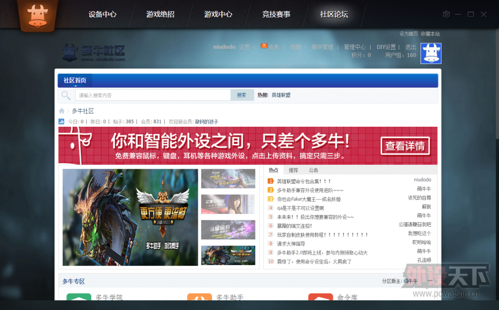 西西软件盒手机版下载_西西盒子破解版_西西安卓游戏盒子