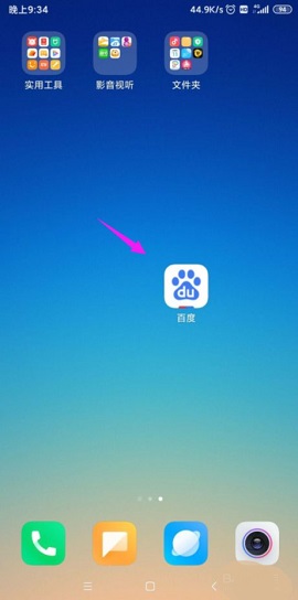 百度图片识别网页版_百度识图网页版式_百度识图网页版入口知乎