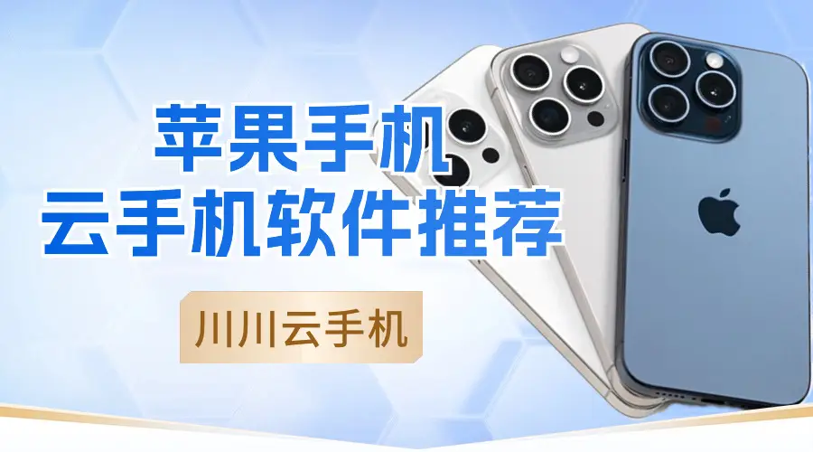 苹果手机信号如何增强_iphone手机增强信号_信号苹果增强手机能用吗