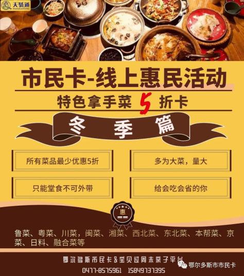 长春市民卡app官方下载_长春市民卡app_长春市民卡app总是网络异常