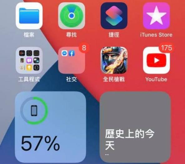 苹果升级手机系统在哪里_苹果手机怎么升级系统_苹果升级手机系统怎么弄