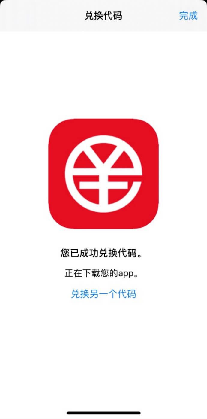 imtoken官网app下载_官网下载安装_官网下载豌豆荚