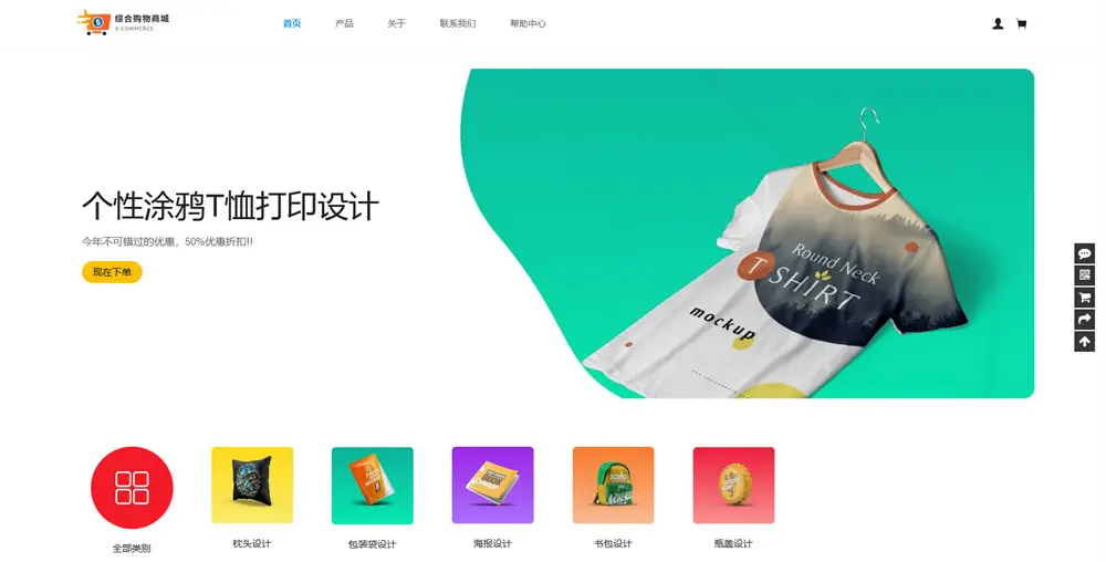 模板页面网站有哪些_网站二级页面模板_模板页面网站怎么设置