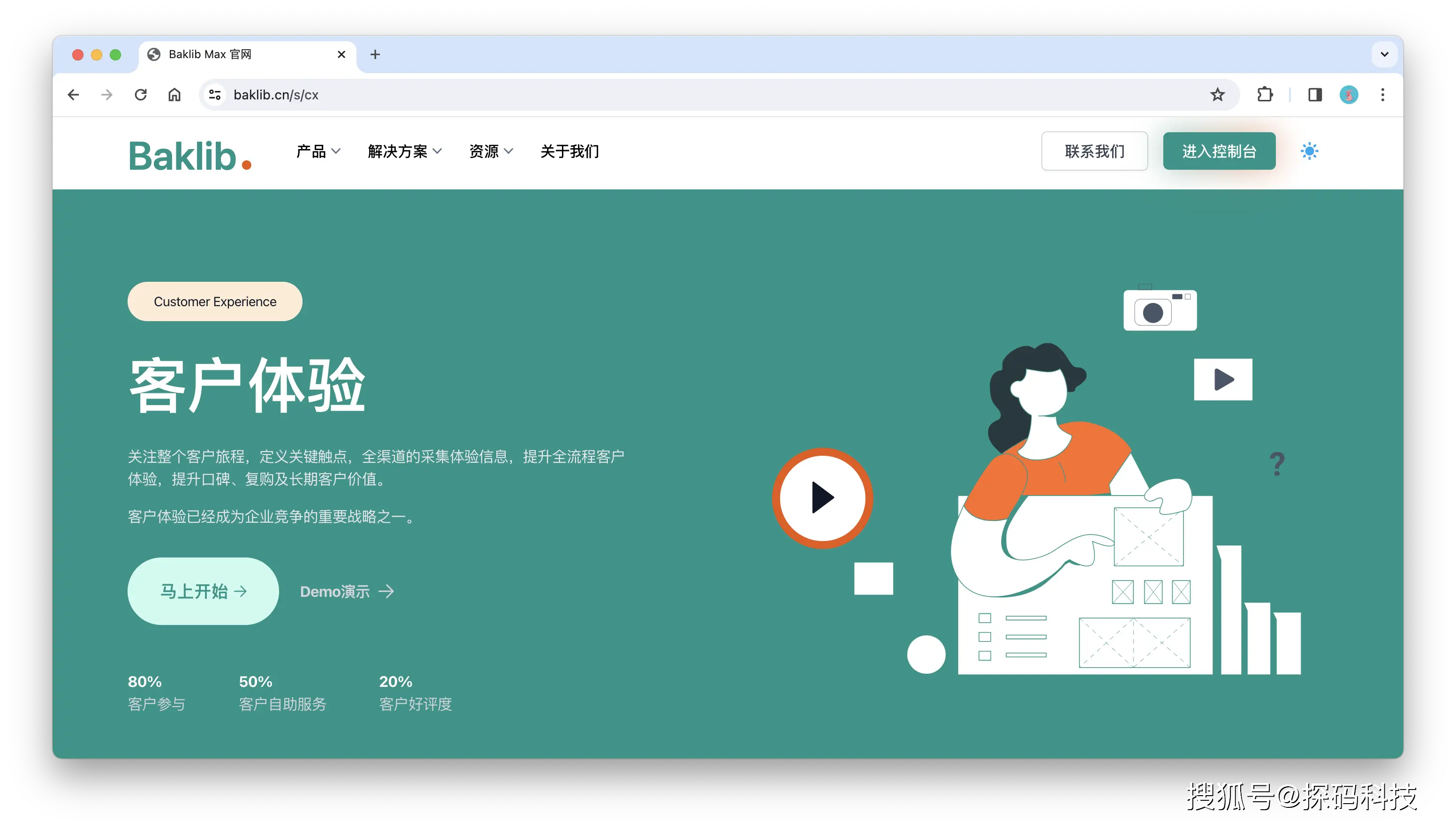 网站二级页面模板_模板页面网站怎么设置_模板页面网站有哪些