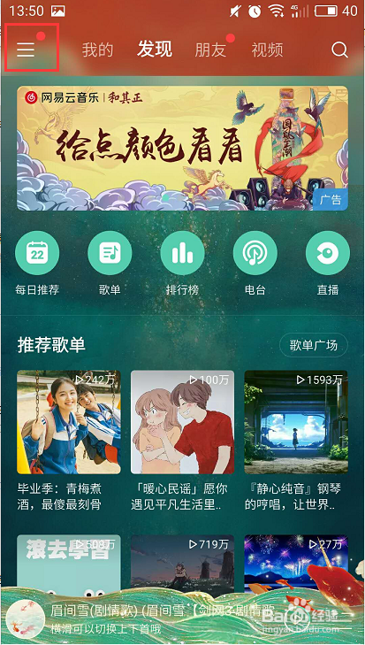 手机接歌游戏_接歌的小游戏软件_接歌手机游戏有哪些
