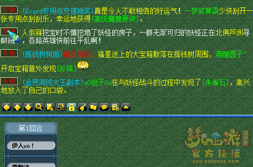 惊雷惊雷_狂雷惊天诀_春雨惊春惊谷天