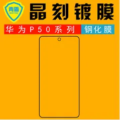 防窥膜贴上有斜纹密密麻麻_防窥膜贴上有斜纹怎么消除_防窥膜斜纹