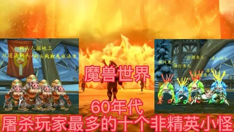 魔兽窗口化提取码-揭秘魔兽世界窗口化提取码：玩家独家分享的解