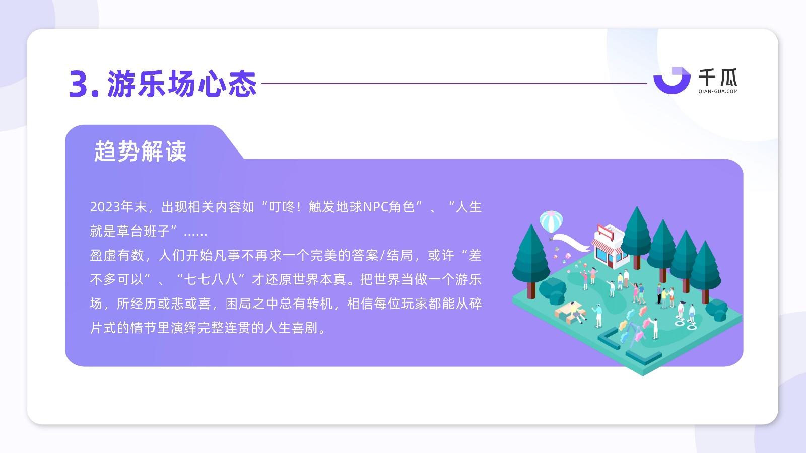 迅雷vip尊享版79912258破解_迅雷破解版免登陆_迅雷破解版是不是真的