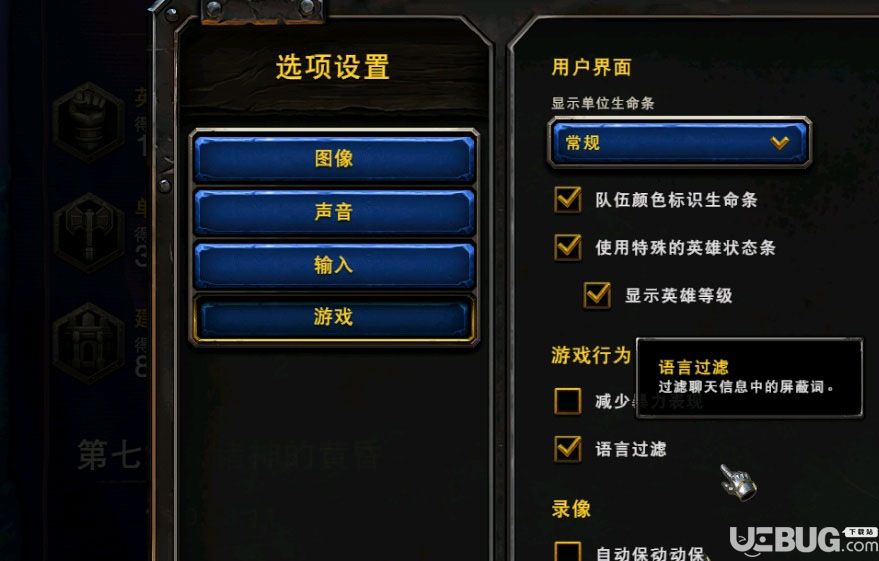 魔兽争霸窗口运行_魔兽争霸窗口运行慢怎么办_魔兽争霸平台窗口化