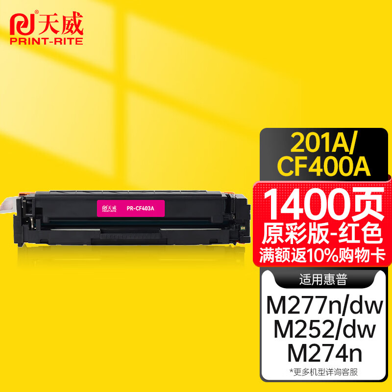 hp mfp m277dw碳粉_碳粉怎么加到硒鼓里_碳粉是什么