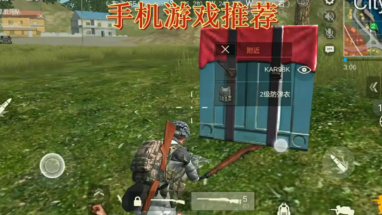日本吃鸡手游下载_日本吃鸡手游叫什么名字_日本最好的吃鸡游戏手机