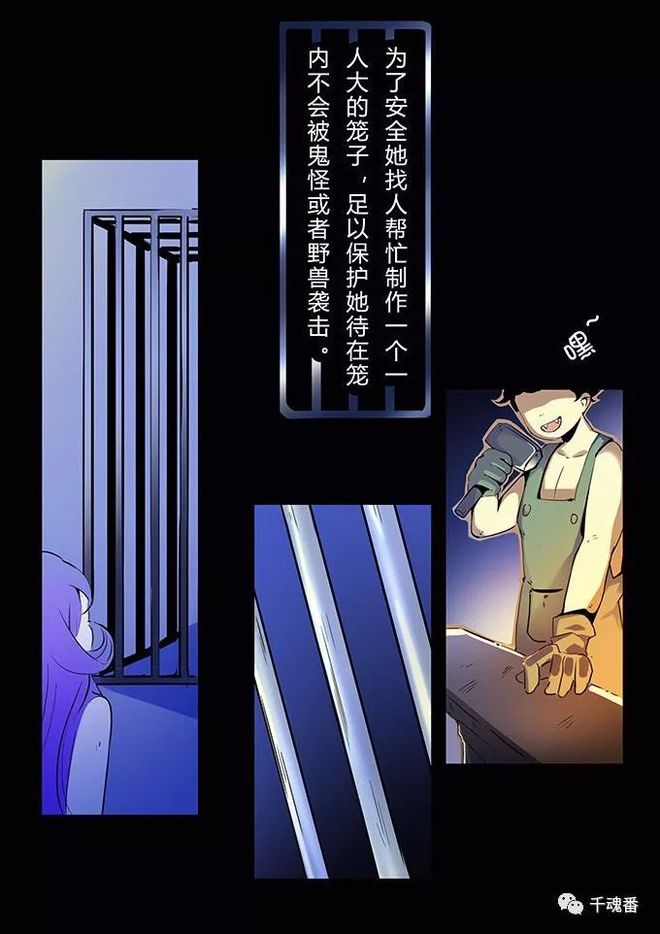 细思极恐小故事漫画_看过后细思恐极的四个小漫画_细思极恐故事集漫画