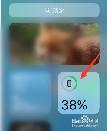 苹果13手机电池怎么显示电量百分比_电池百分比显示iphone_苹果手机电量用百分比显示