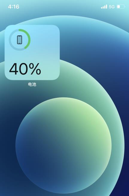 苹果手机电量用百分比显示_电池百分比显示iphone_苹果13手机电池怎么显示电量百分比