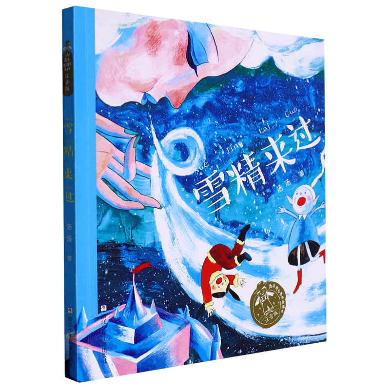 拼音汉字转换键是哪个_拼音汉字转换器_拼音转汉字