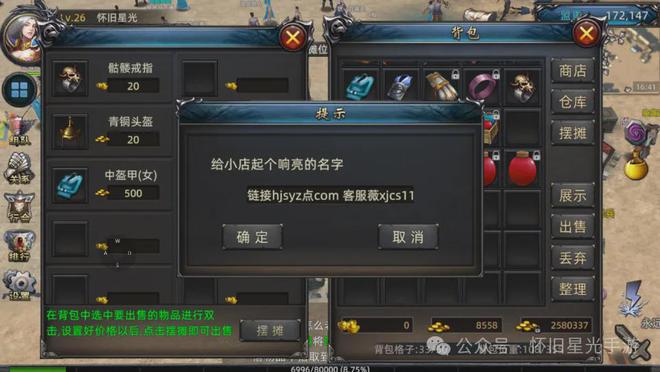 苹果手机打开一百个游戏_苹果打开手机游戏没声音_苹果打开手机游戏就自动断网