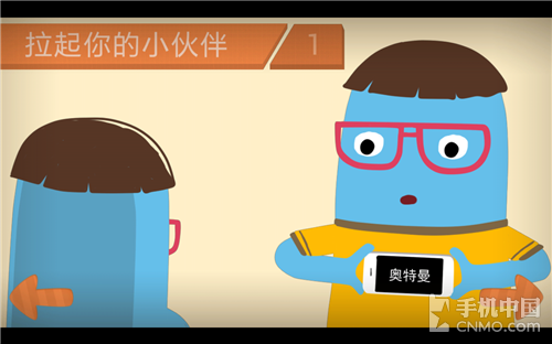 神器手机版_手机变游戏神器_神器游戏