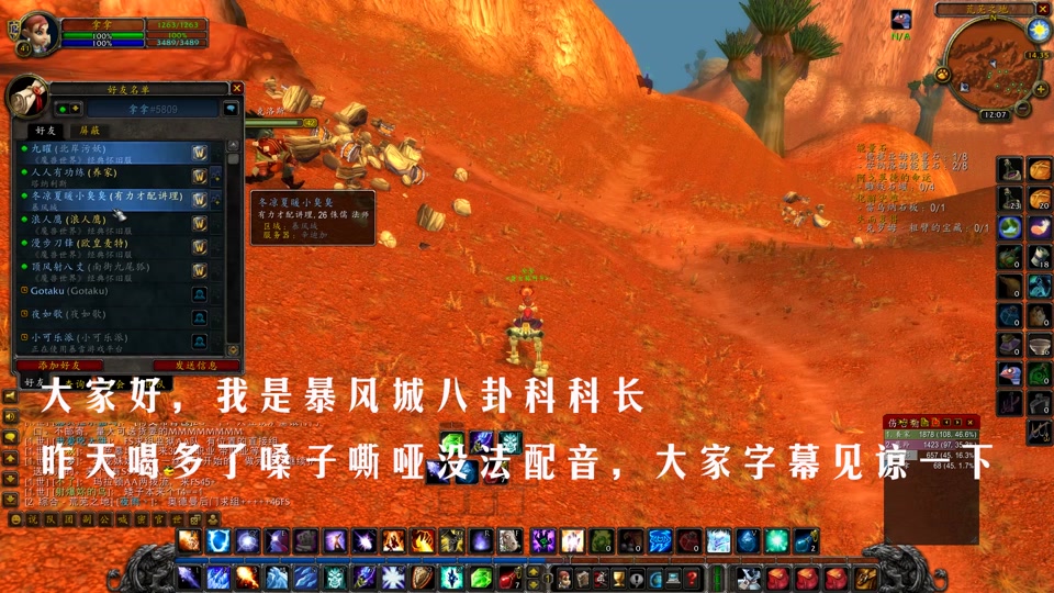 魔兽全屏窗口怎么切换快捷键_魔兽窗口最大化和全屏_魔兽窗口化全屏软件