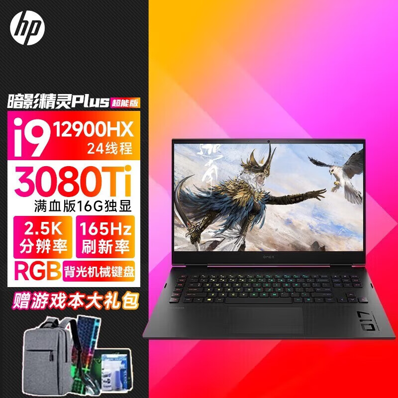 hp 800g2 安装win 7_安装麻将机程序_安装快手