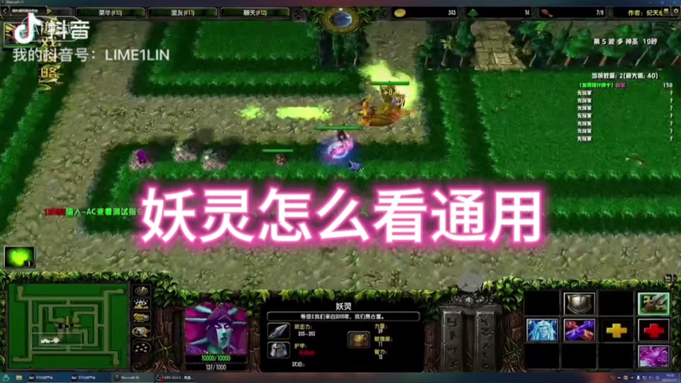 魔兽争霸窗口模式好用么_魔兽争霸平台窗口化怎么拖动_魔兽争霸窗口模式怎么使用