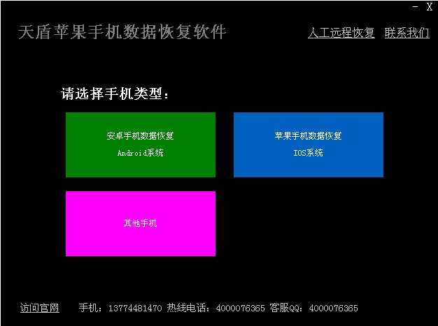 苹果手机怎么分屏操作_操作苹果分屏手机怎么操作_iphone如果分屏操作