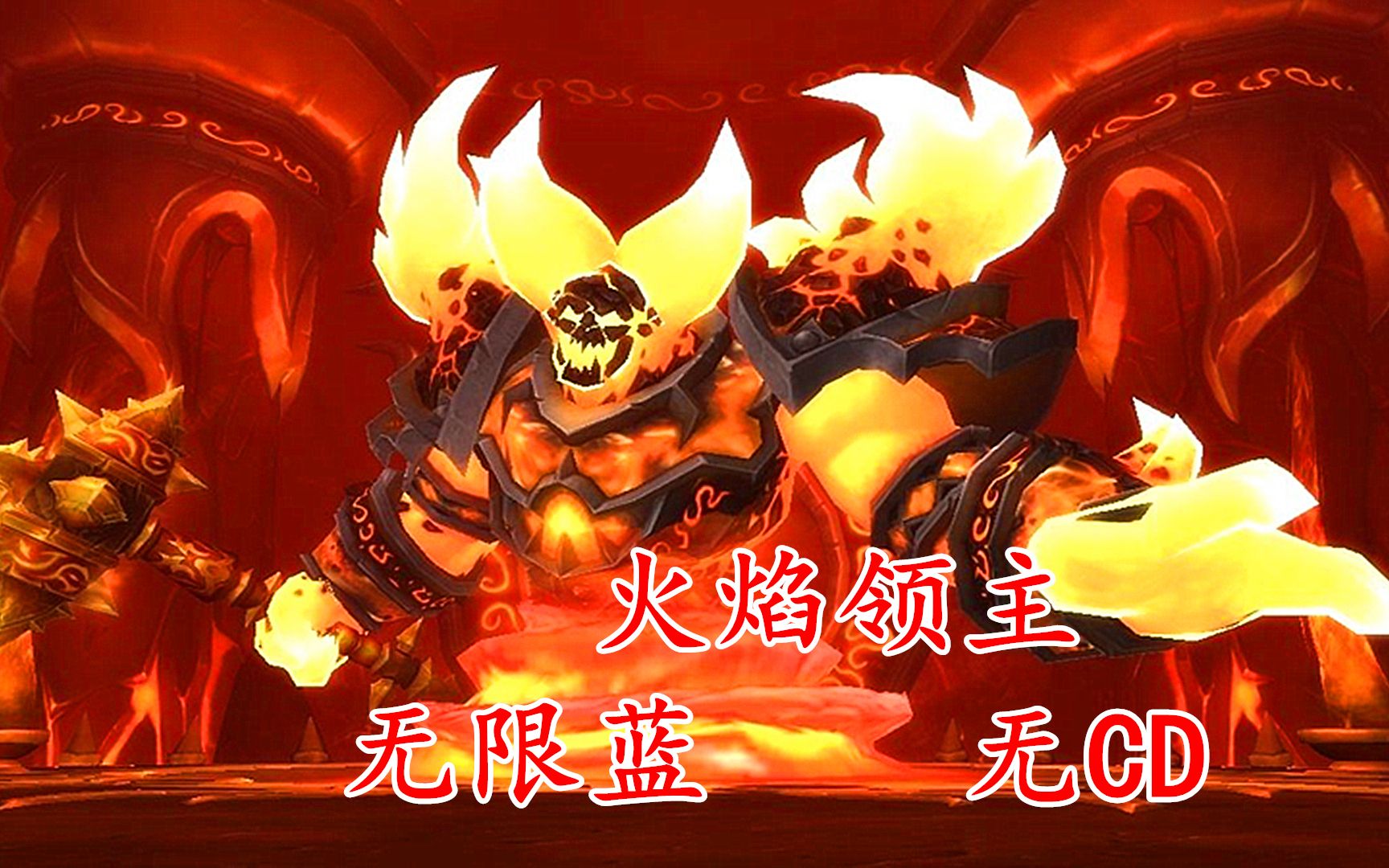 魔兽争霸窗口化无边框_魔兽争霸窗口化鼠标移出屏幕_魔兽争霸窗口化