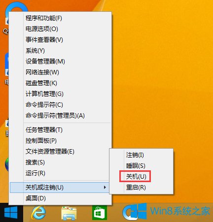 关机快捷键设置方法_快速关机快捷键_关机快捷键