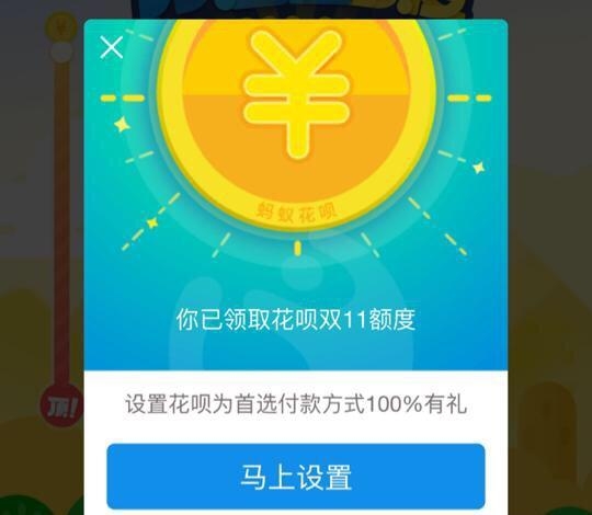 花是植物的什么器官_花是怎样的_花呗是什么