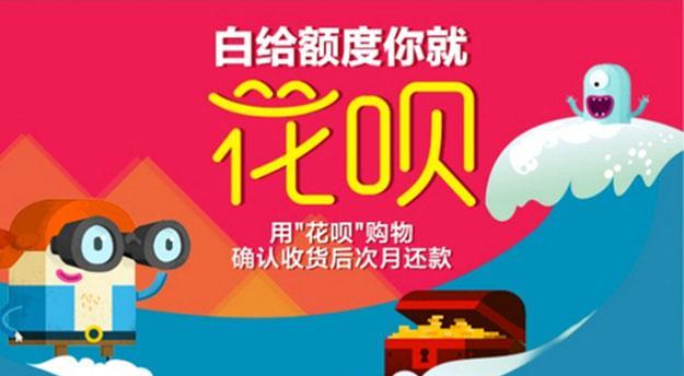 花是植物的什么器官_花呗是什么_花是怎样的