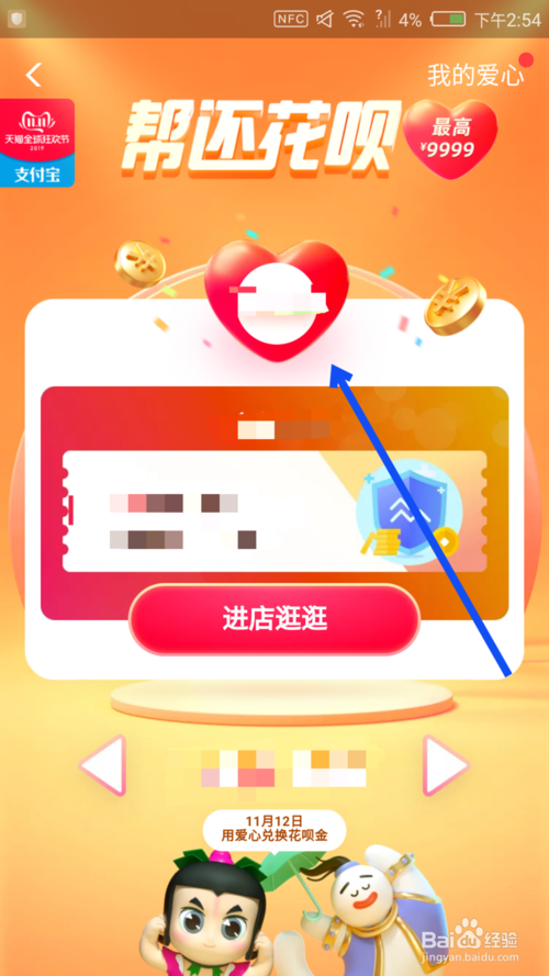 花呗是什么_花是植物的什么器官_花是怎样的
