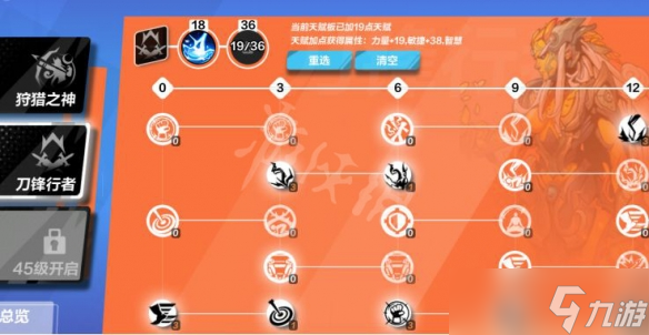 火炬之光2存档修改器_火炬之光3存档修改器_火炬之光存档修改