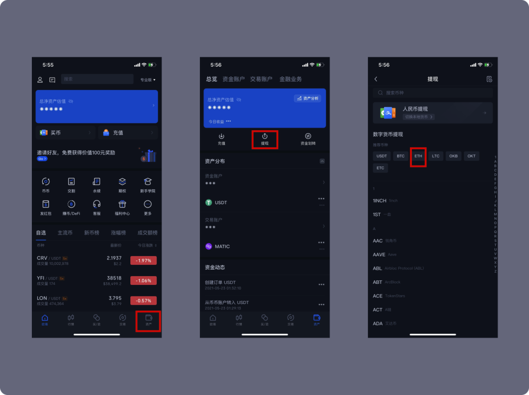 imtoken官网版-imToken官网版：体验简洁清晰的加